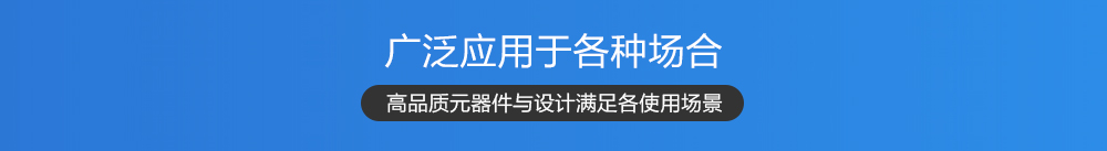 應(yīng)用場景1000TOP