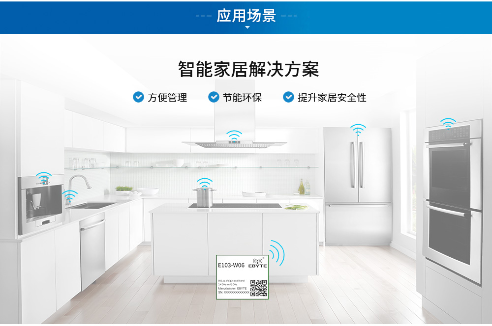 工業(yè)級(jí)雙頻WiFi模塊引腳定義_05