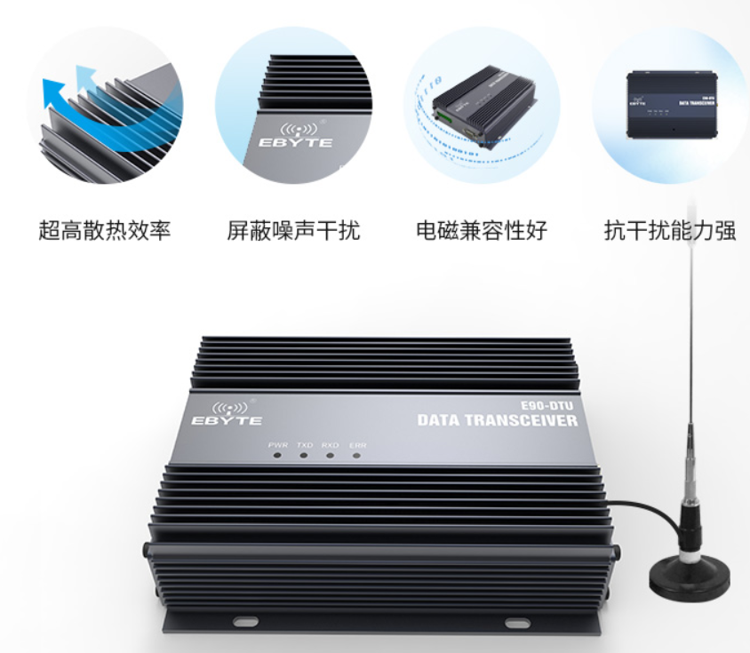數(shù)傳電臺(tái)外觀