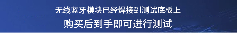 CH-E104-BT5010A-TB_04