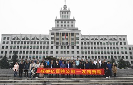 明人不說(shuō)暗話(huà)：億佰特想贊助你！