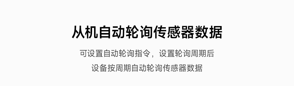 低功耗無線數(shù)傳電臺(tái)8