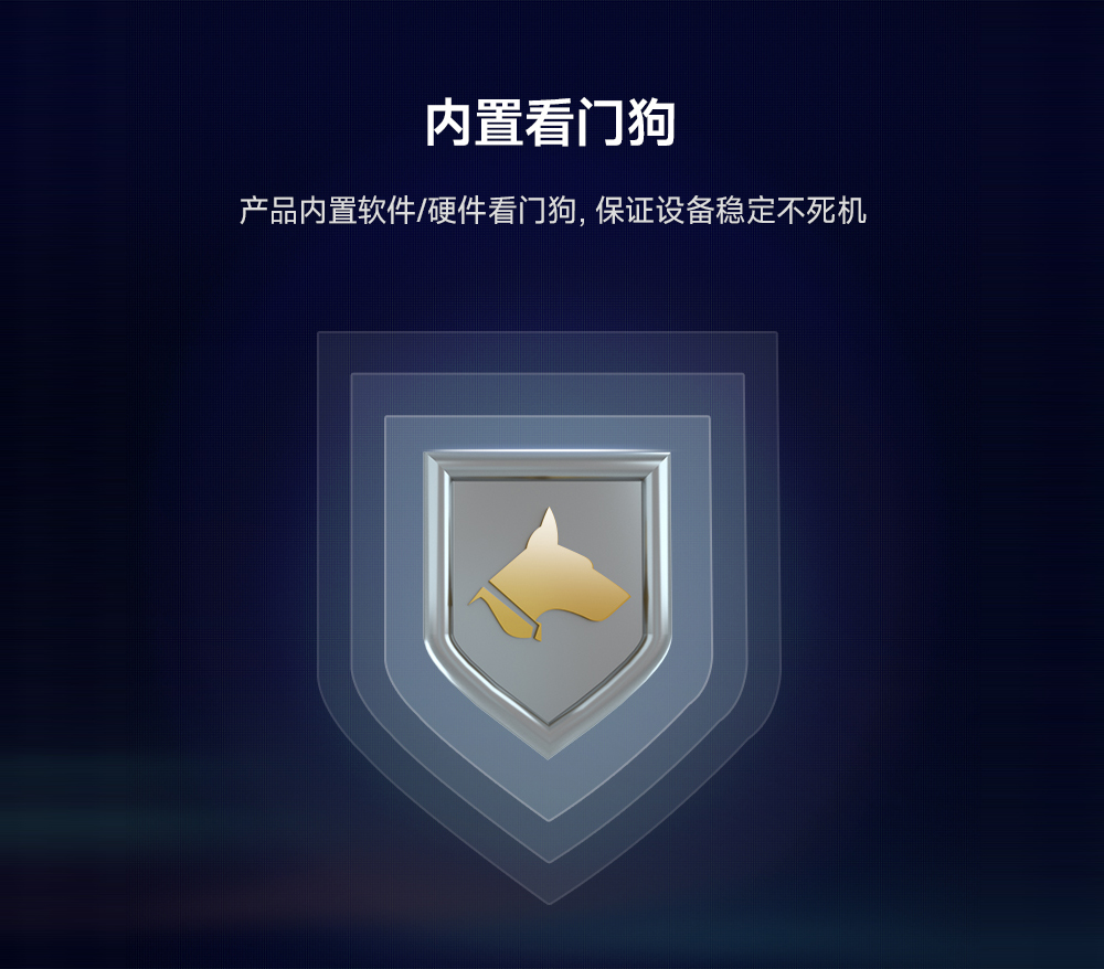 低功耗無線數(shù)傳電臺(tái)13