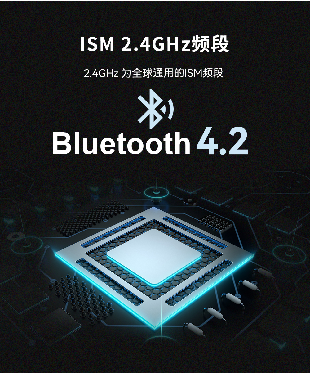 E104藍牙模塊_03