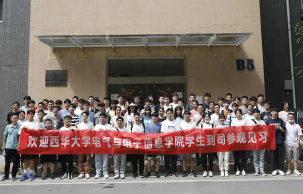 西華大學校企合作