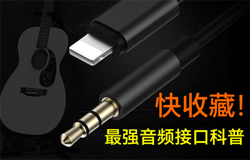 物聯(lián)網(wǎng)無線傳輸頻信號(hào)接口解讀