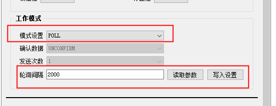 DTU數(shù)傳電臺(tái)網(wǎng)關(guān)輪詢模式