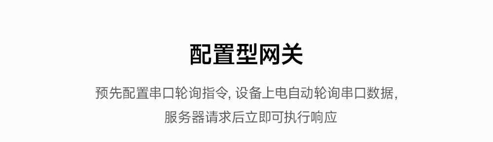 工業(yè)級4路串口服務器（8）