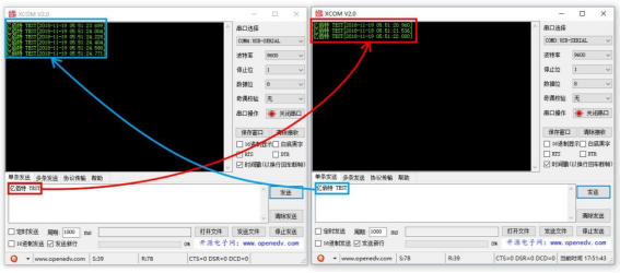 4數(shù)傳電臺(tái)工作模式