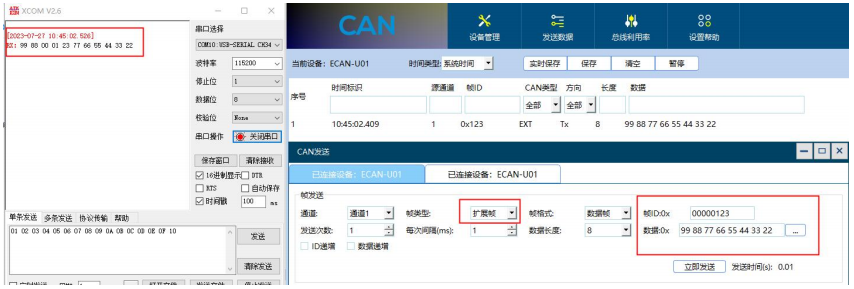 透明帶標(biāo)識轉(zhuǎn)換8