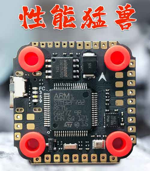 飛行控制技術