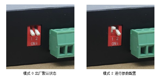 5lora數(shù)傳電臺快速應(yīng)用步驟