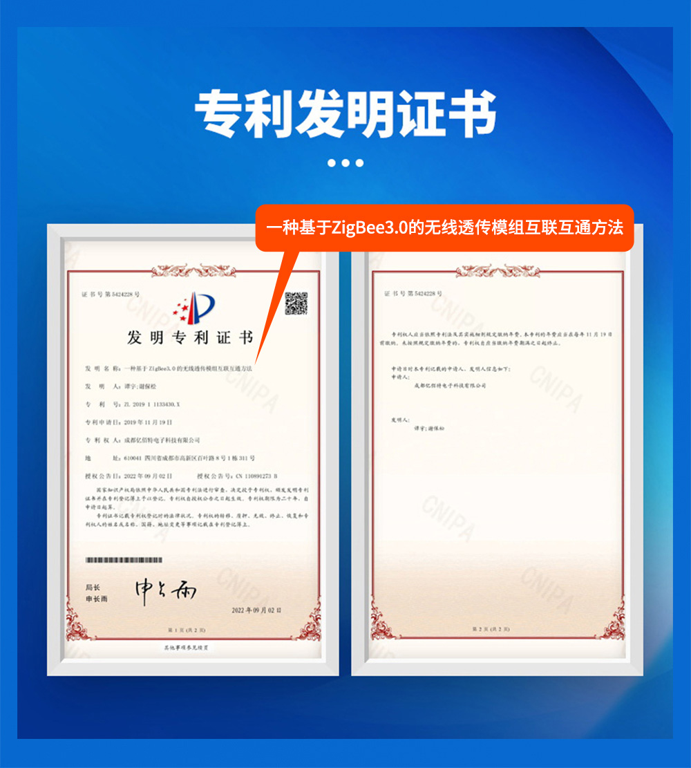 E180_zigbee3.0網(wǎng)關17