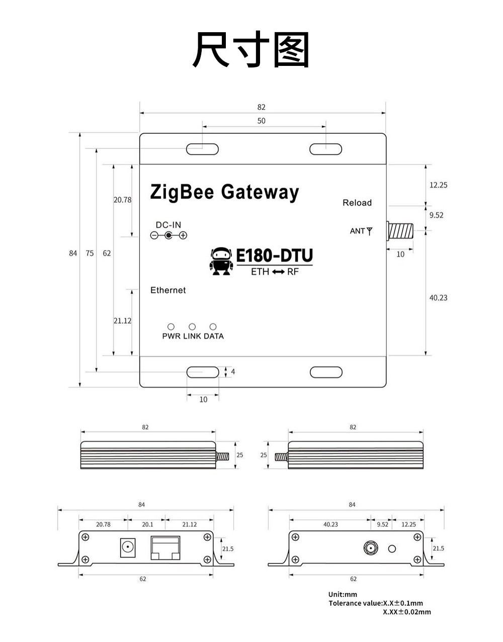 E180_zigbee3.0網(wǎng)關16