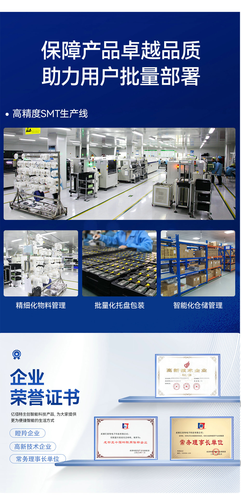 ECK30-T13IA5ME8G-I全志國產(chǎn)核心板 (13)