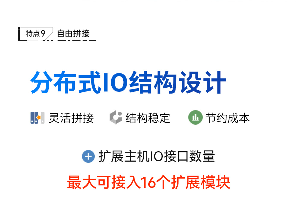 詳情-上半部分_12