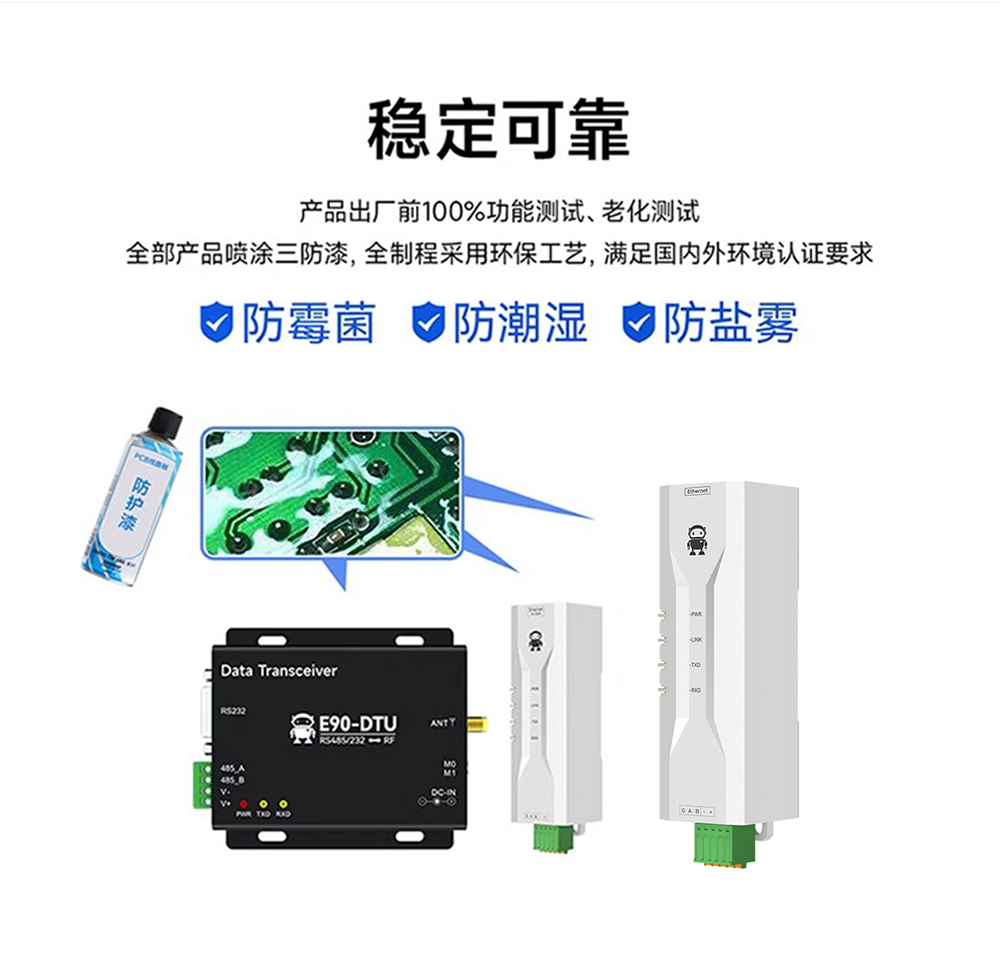 NA111-M串口轉以太網串口服務器 (17)