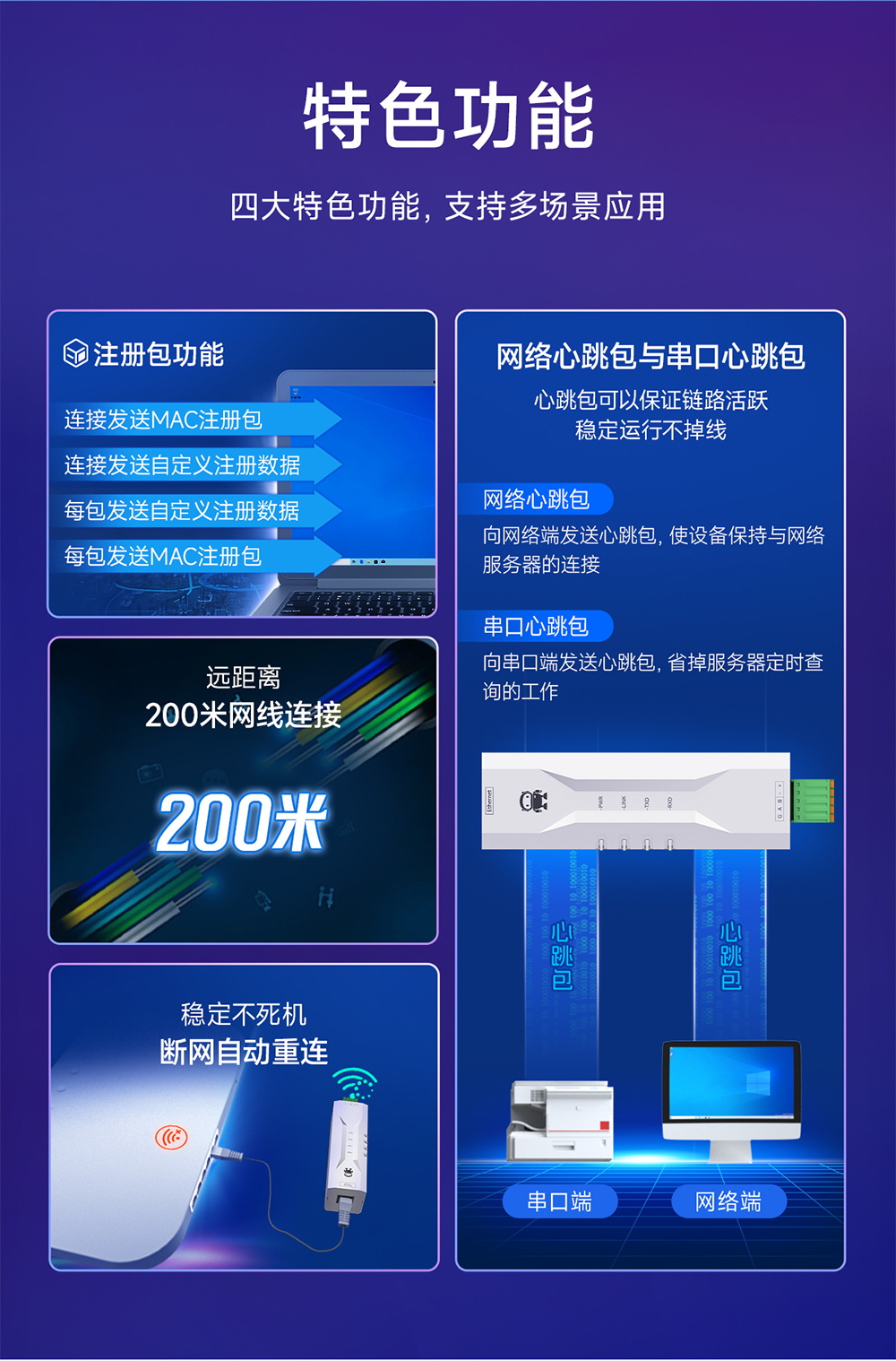 NA111-M串口轉以太網串口服務器 (12)