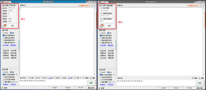 3 ModBus網(wǎng)關協(xié)議轉(zhuǎn)換