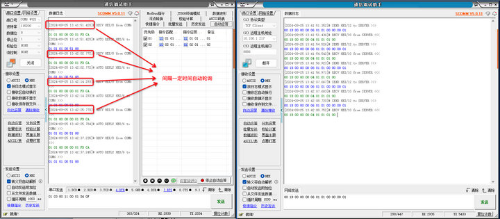 11 存儲型網(wǎng)關