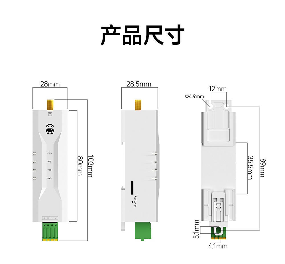 EWD108-GN03(501)  GNSS衛(wèi)星定位導(dǎo)航模組