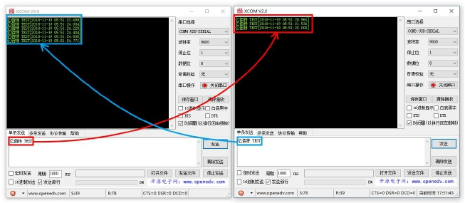 大功率lora數傳電臺快速入門配置