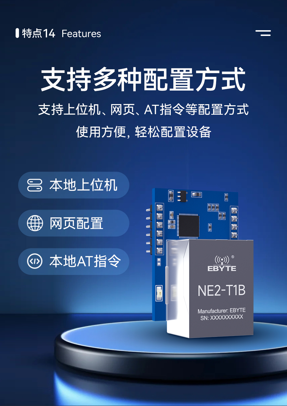 NE2-T1B 以太網(wǎng)轉串口模組 (16)