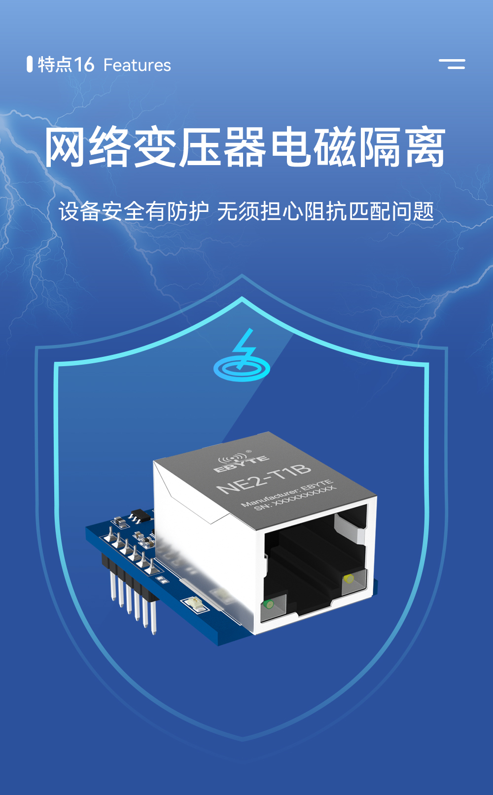 NE2-T1B 以太網(wǎng)轉串口模組 (18)