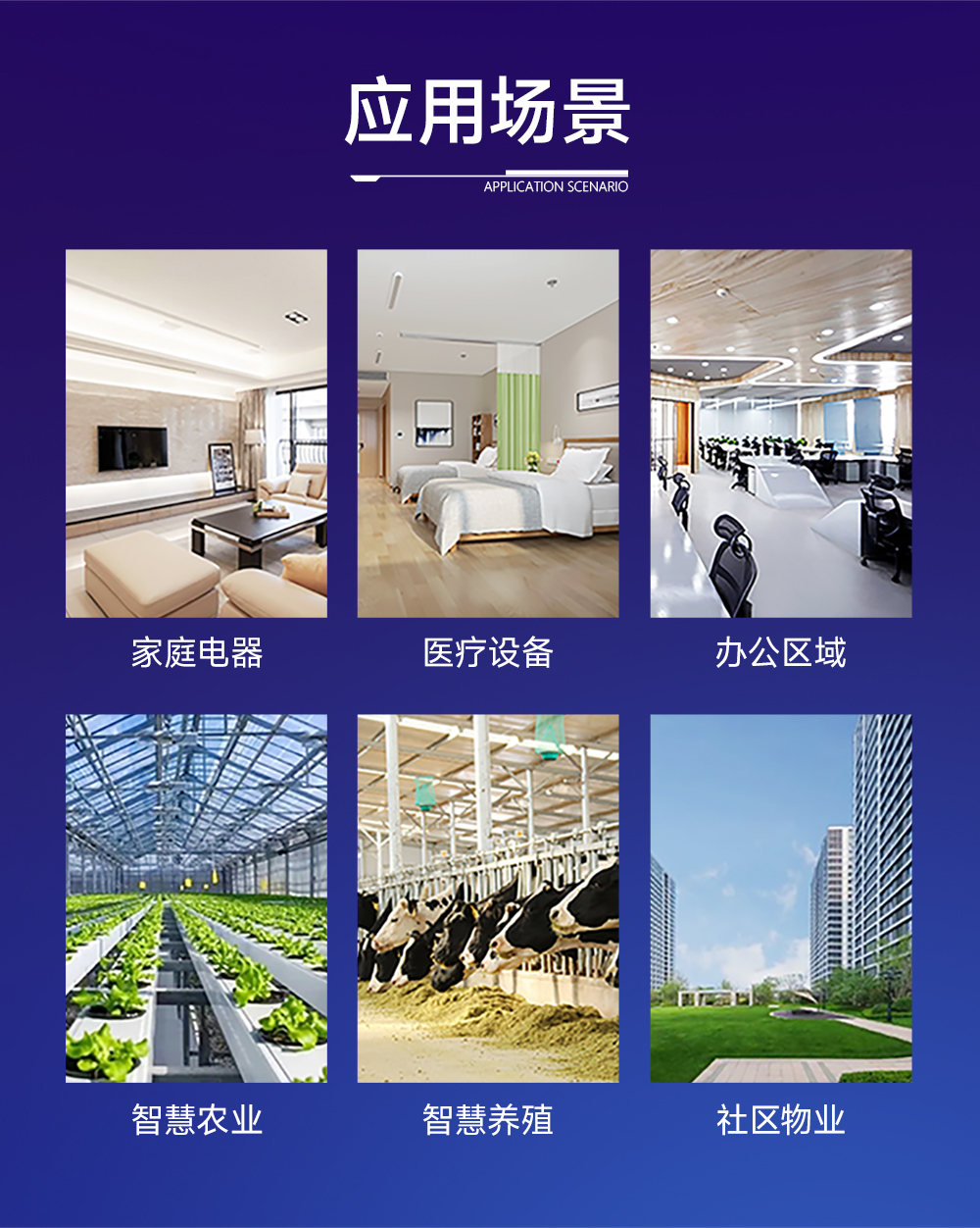 NE2-T1B 以太網(wǎng)轉串口模組 (20)