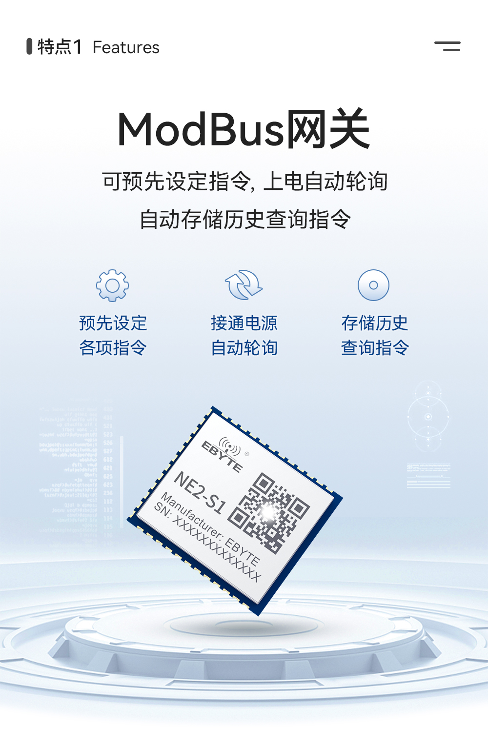 NE2-S1  串口轉以太網(wǎng)模塊 (4)