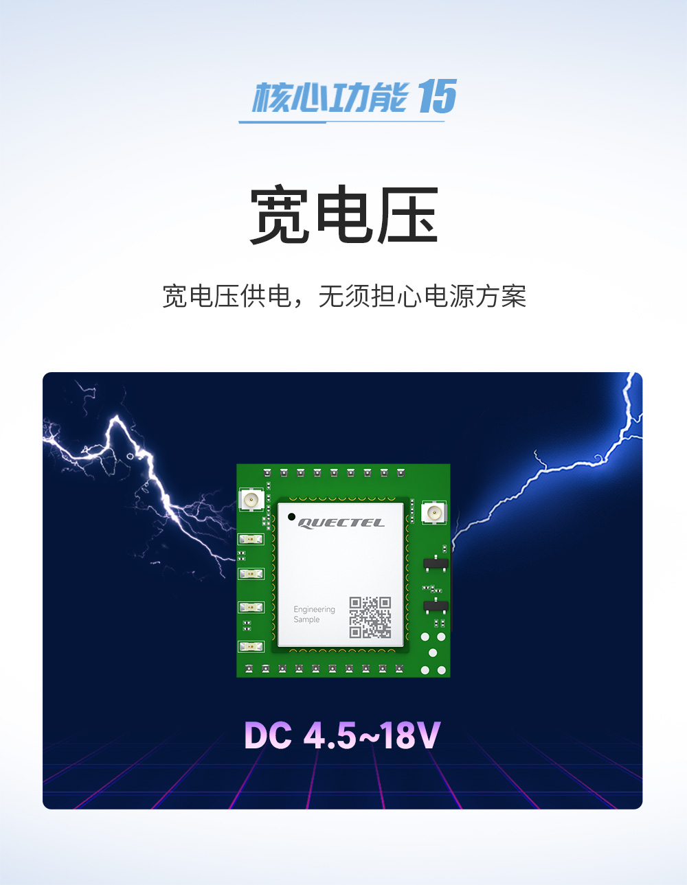 4G CAT1插針模塊(17)