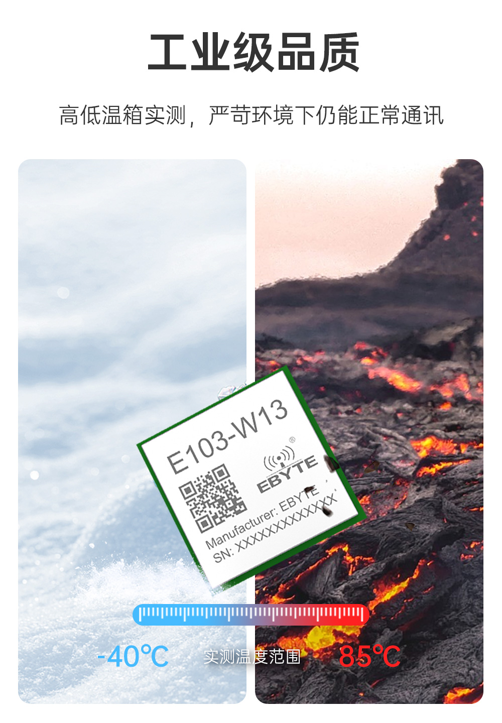 wifi6+BLE藍牙5.4雙模WIFI模塊 (7)