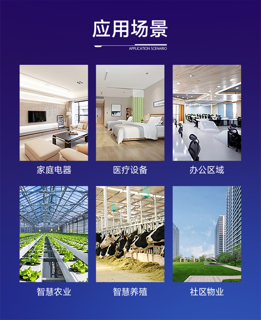 wifi6+BLE藍牙5.4雙模WIFI模塊 (8)