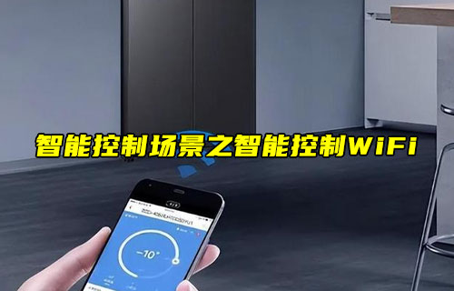 【物聯(lián)科普】智能場景之WiFi智控云端定時(shí)功能