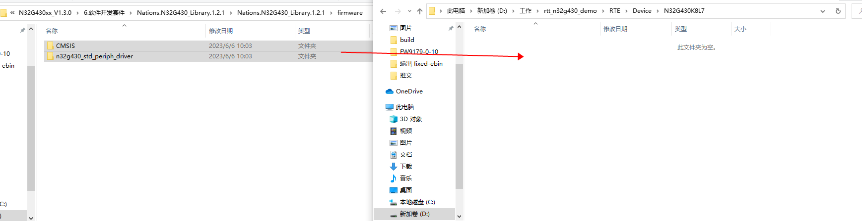 11國產(chǎn)RT-thread操作系統(tǒng)在單片機(jī)上移植