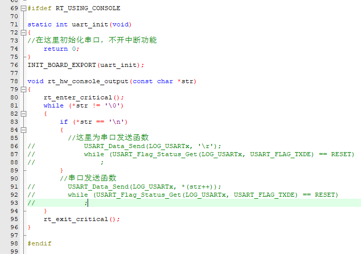 28國產(chǎn)RT-thread操作系統(tǒng)在單片機(jī)上移植