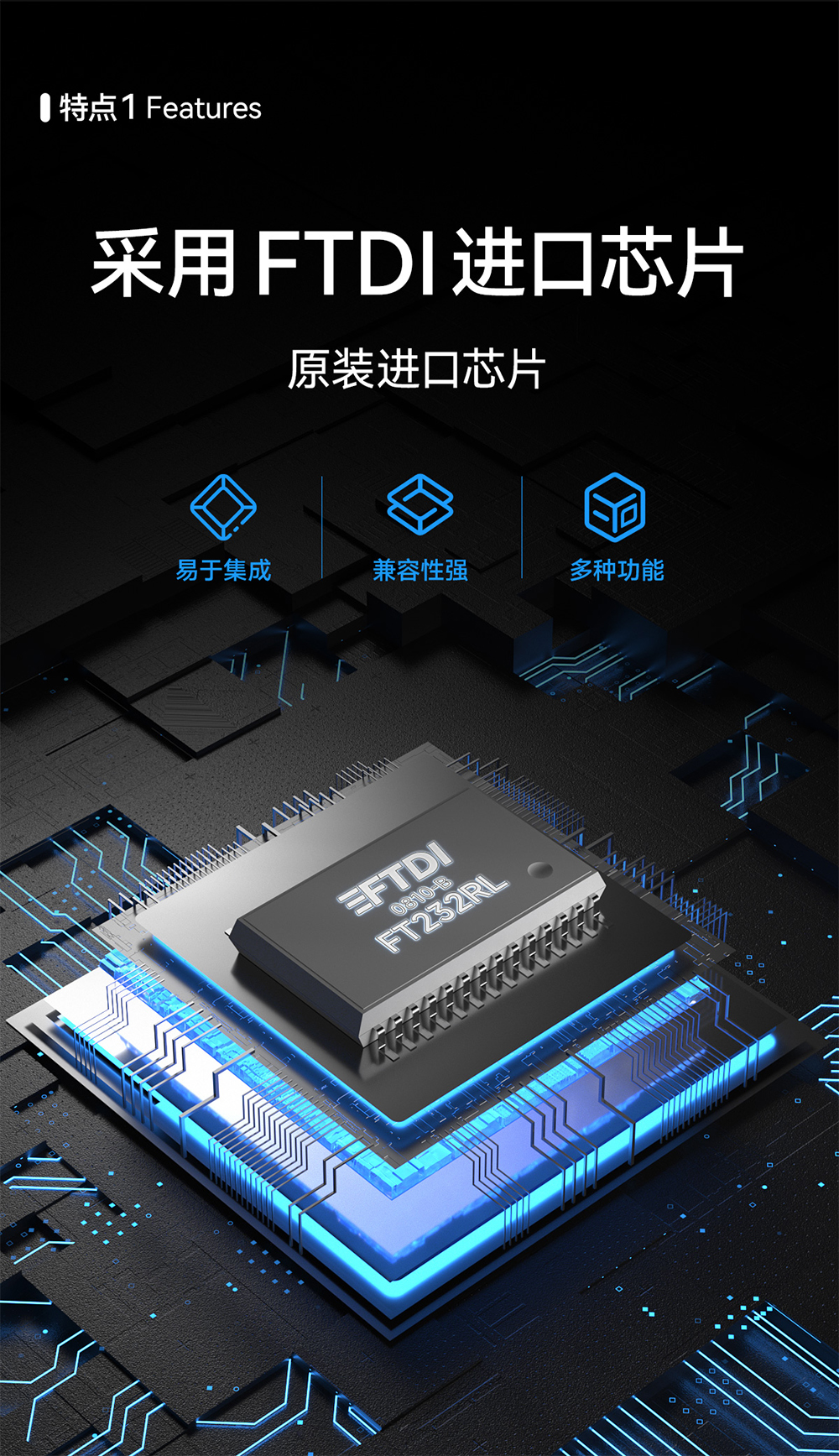 E810-U15 USB轉串口模塊 (4)