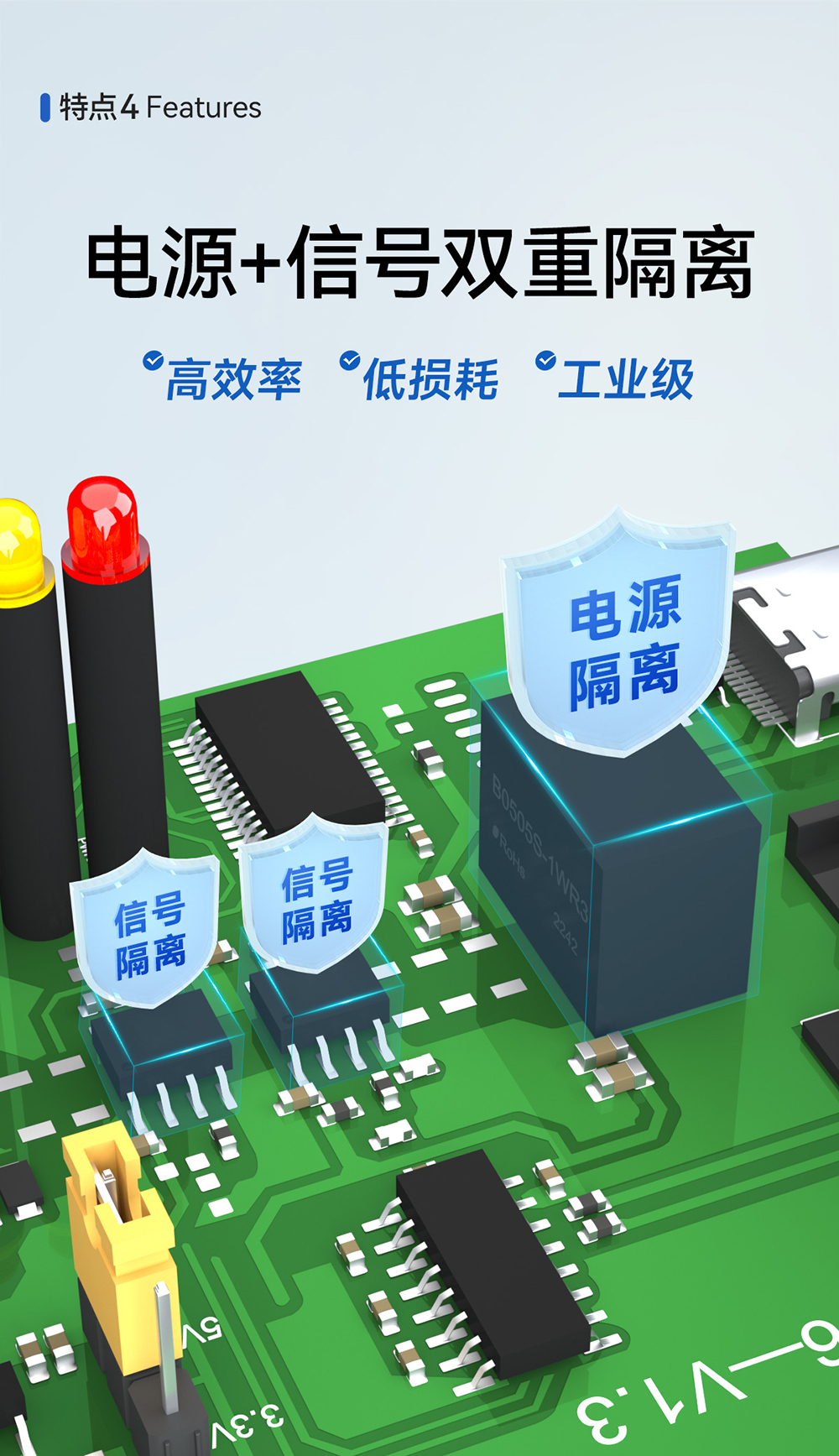 E810-U15 USB轉串口模塊 (7)
