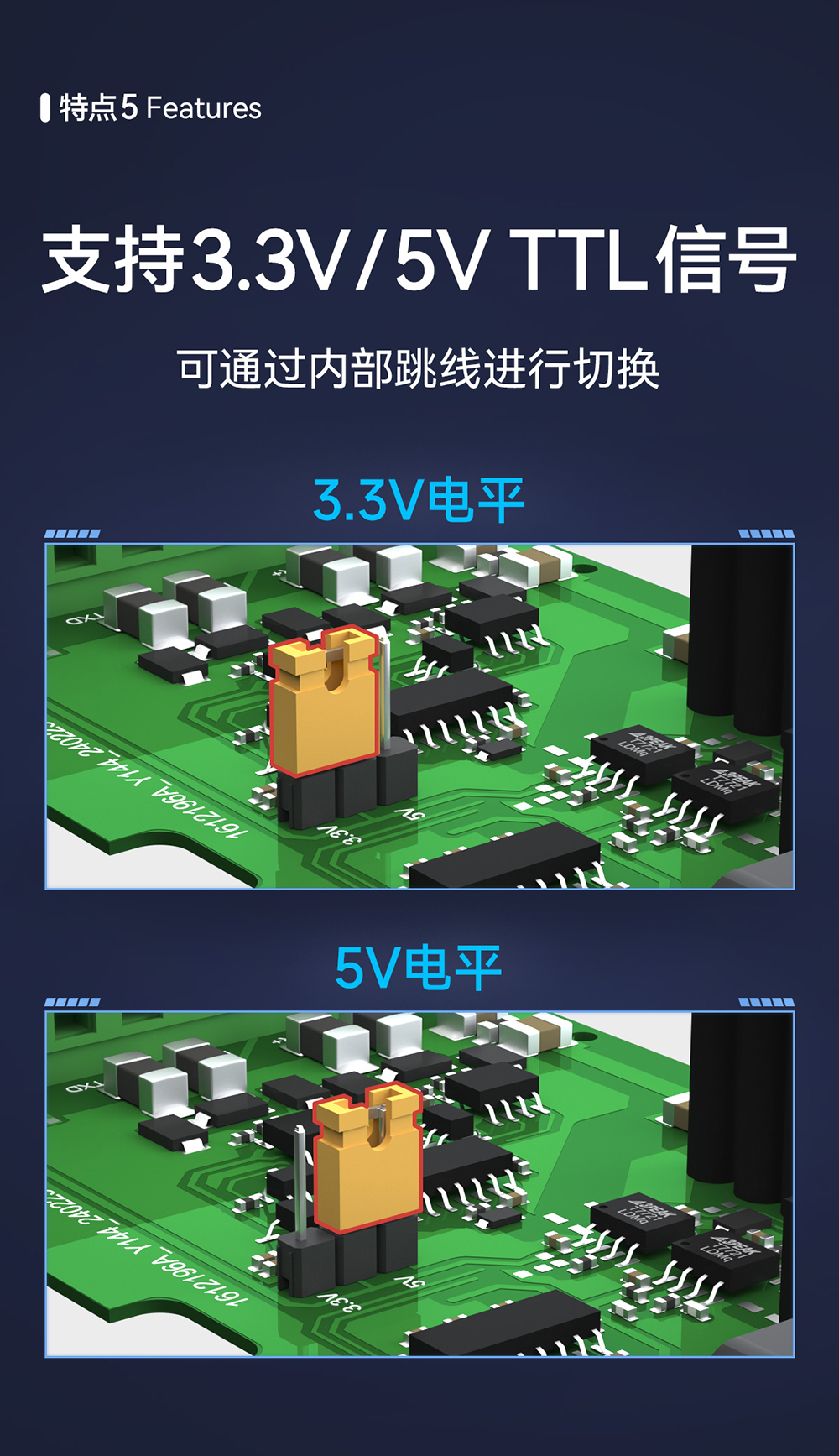 E810-U15 USB轉串口模塊 (8)