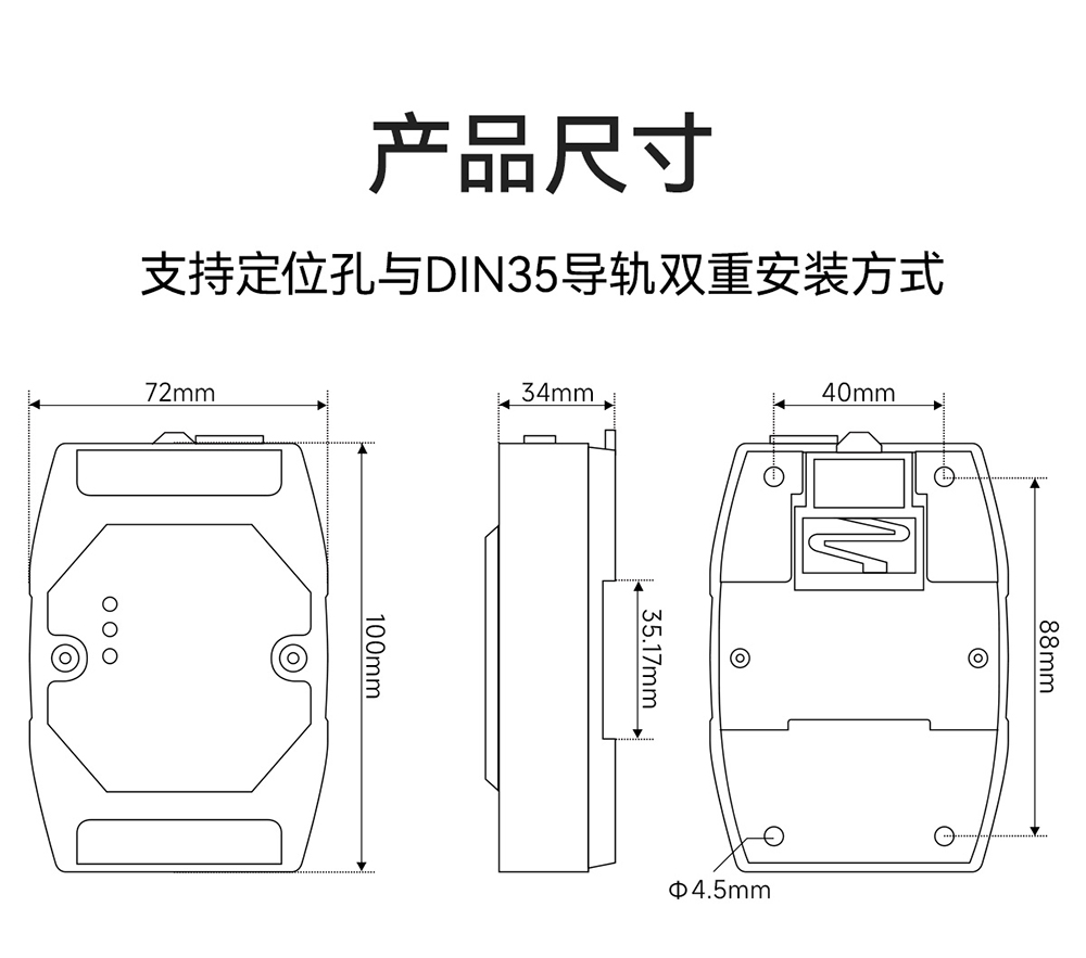 E810-U15 USB轉串口模塊 (12)