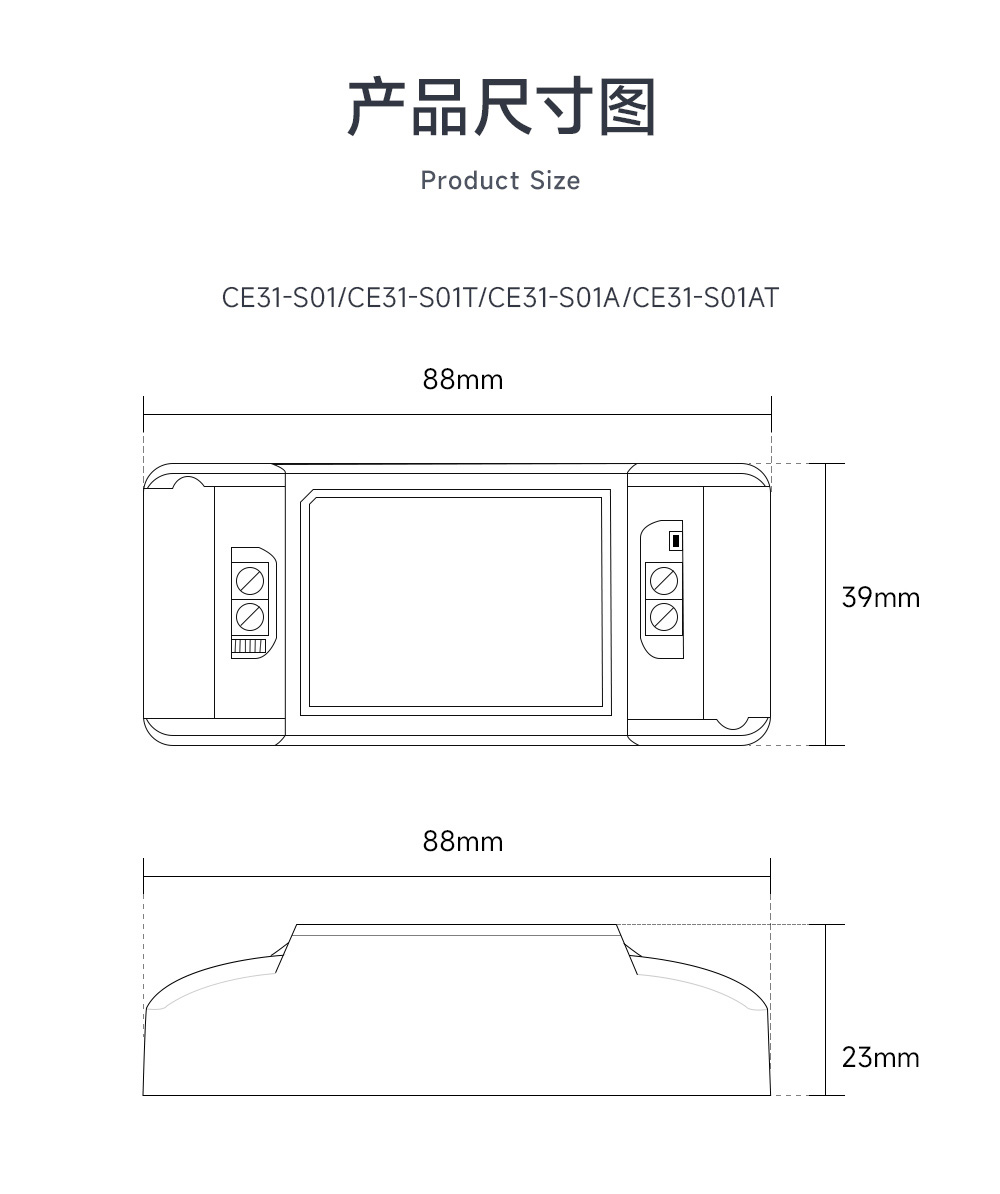 CE31-S01系列 4G手機(jī) 遠(yuǎn)程控制 遙控開(kāi)關(guān) (17)