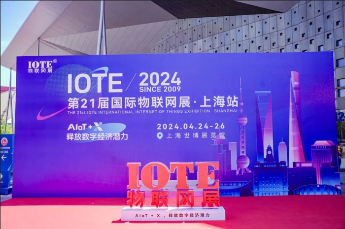 IOT上海站展會收官 | 億佰特掘金AIoT新機遇！