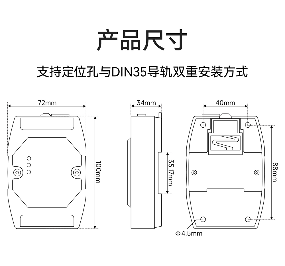 E810-R14 隔離型 RS485集線(xiàn)器 (8)