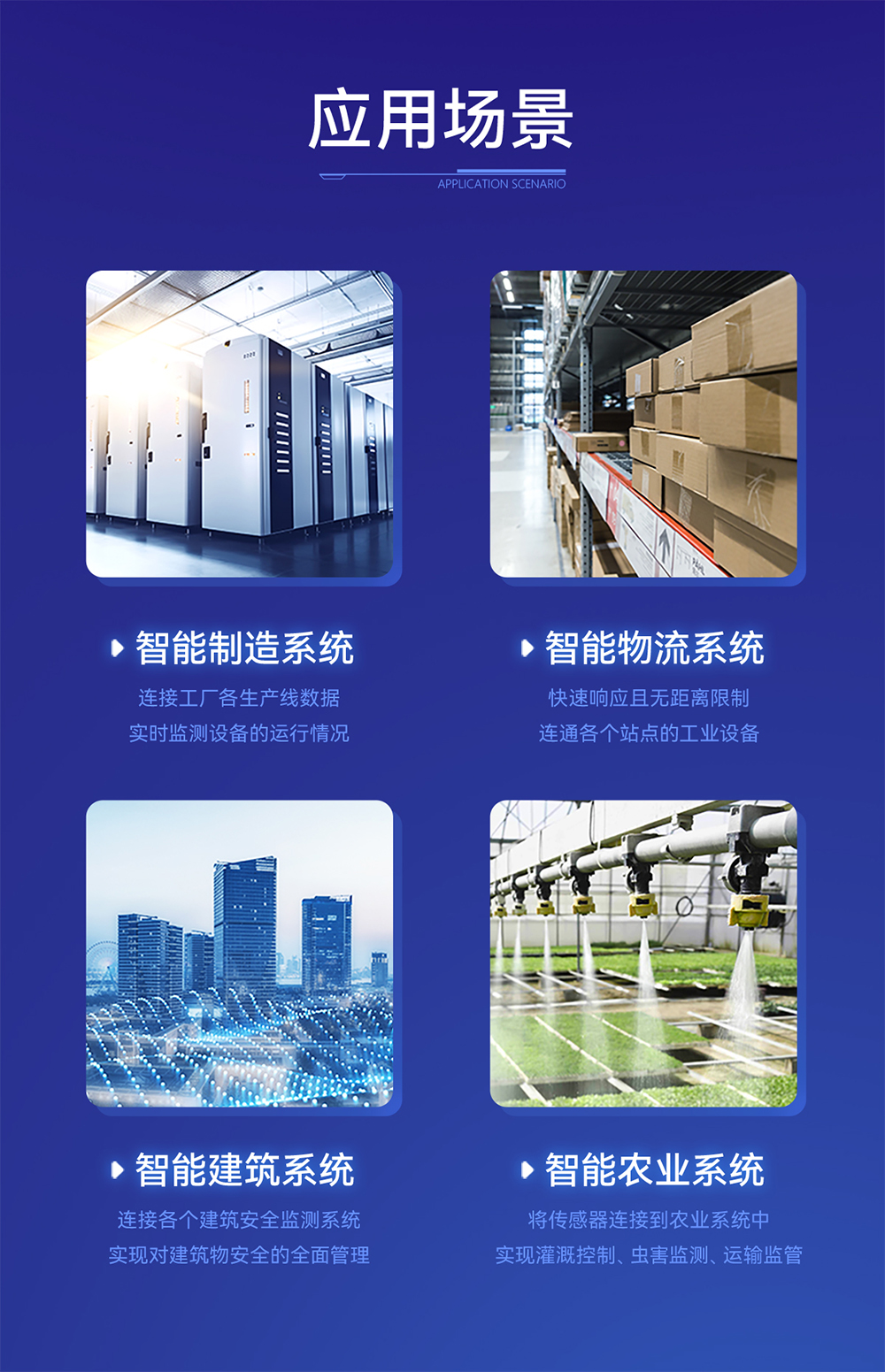 E810-R14 隔離型 RS485集線(xiàn)器 (9)