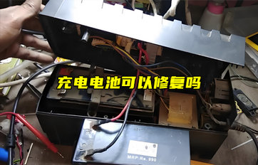 【物聯(lián)科普】充電電池可以修復(fù)嗎？