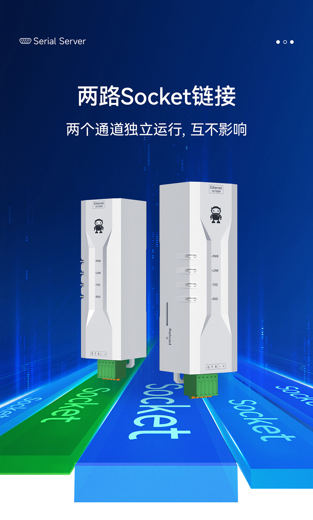 NE2-D12P RS232轉以太網串口服務器 (12)