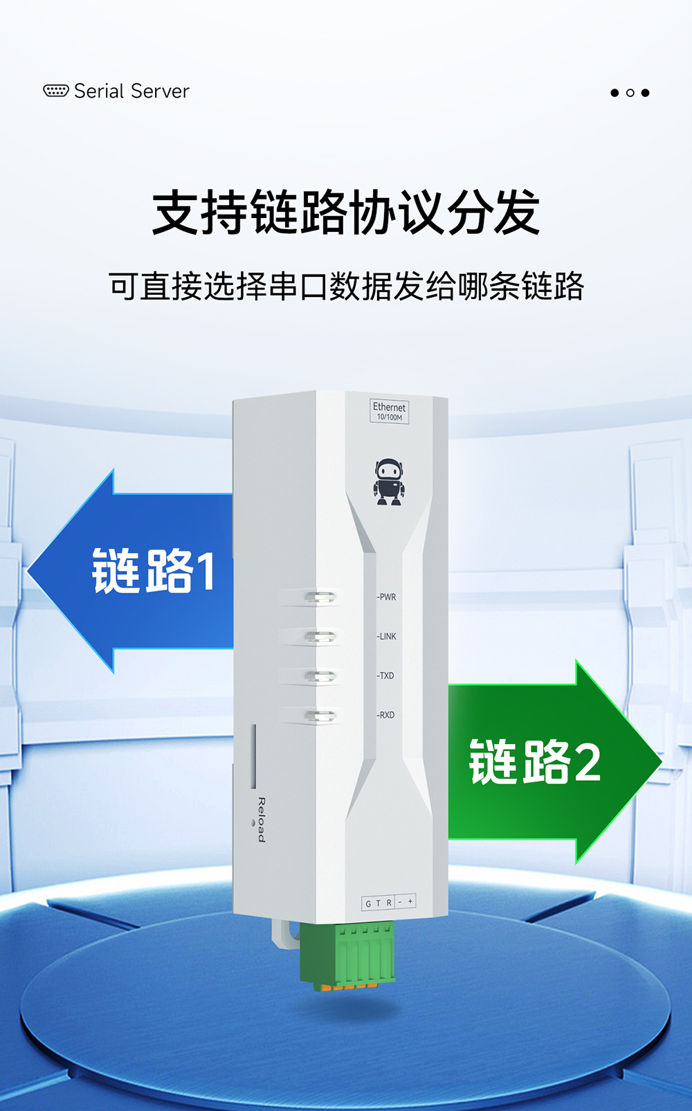 NE2-D12P RS232轉以太網串口服務器 (20)