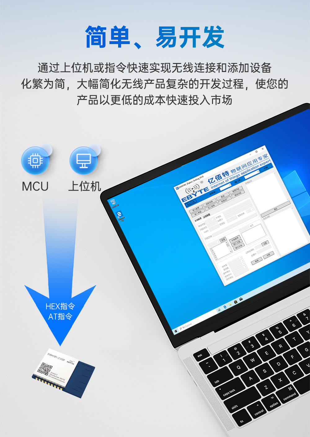 EWM181-Z12SP(E) 簡(jiǎn)單易用型zigbee3.0無(wú)線模塊 (2)