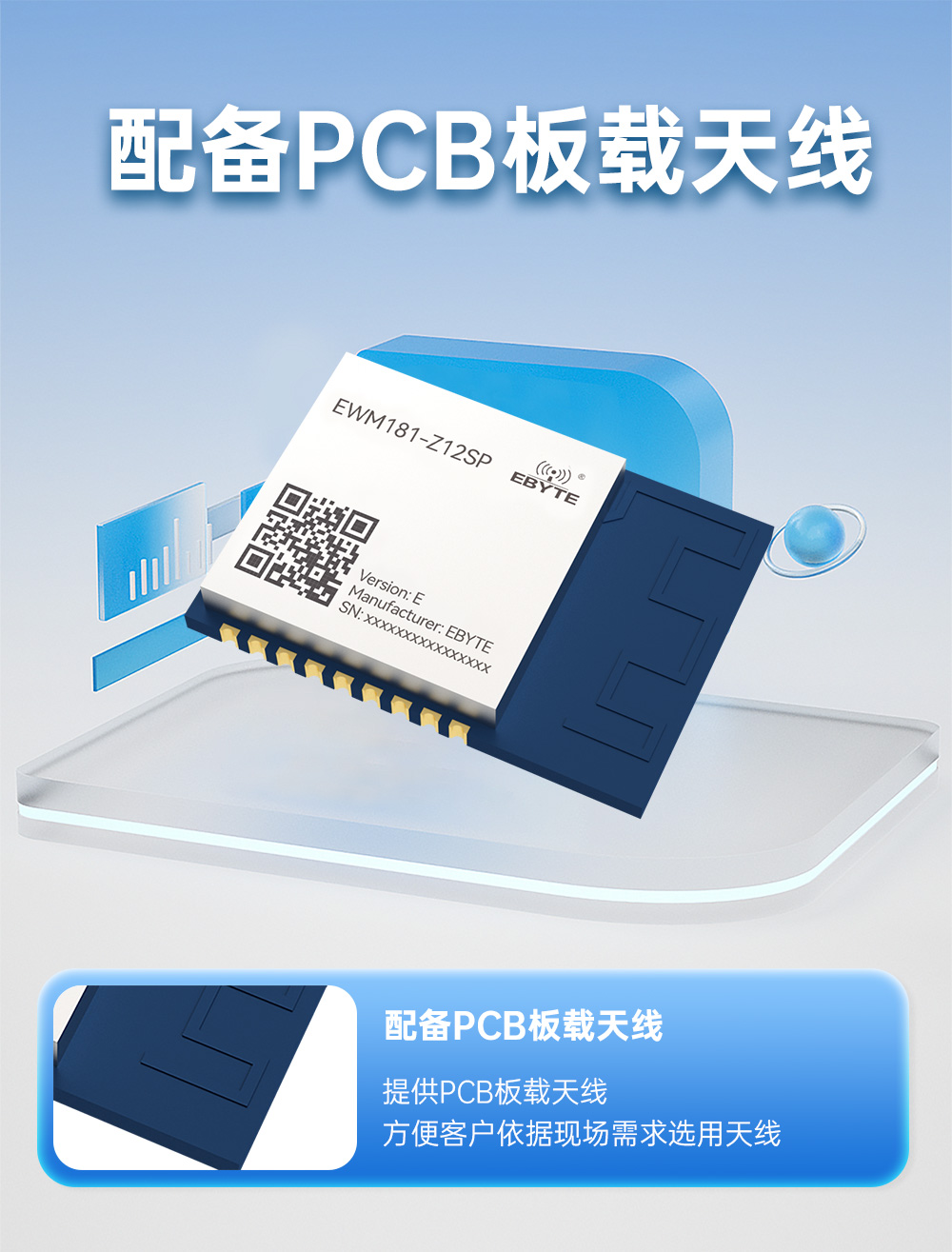EWM181-Z12SP(E) 簡(jiǎn)單易用型zigbee3.0無(wú)線模塊 (9)