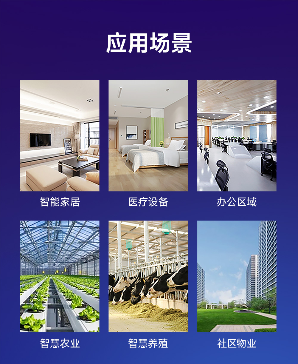 EWM181-Z12SP(E) 簡(jiǎn)單易用型zigbee3.0無(wú)線模塊 (12)